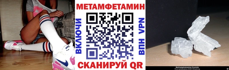АМФ 98%  MEGA tor  Иланский  где купить наркотик 