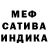 Конопля VHQ Polina Omg.