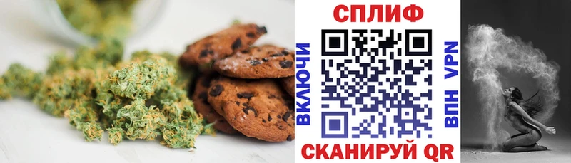 mega ТОР  Иланский  Печенье с ТГК марихуана 