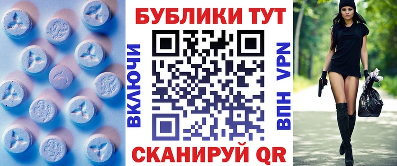 Экстази 280 MDMA  Иланский 