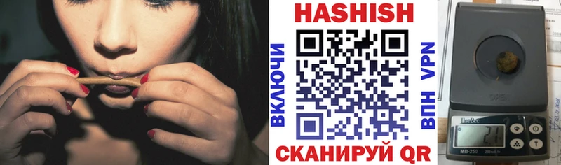 ГАШ Premium  kraken как зайти  Иланский 