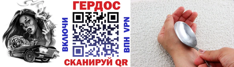 blacksprut вход  Иланский  ГЕРОИН герыч 