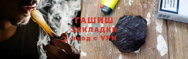 меф Бронницы