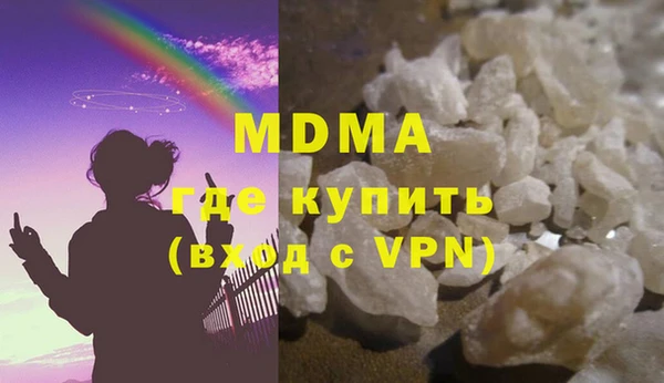 меф Бронницы