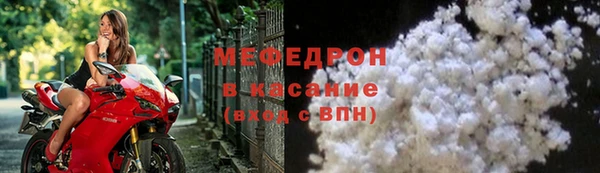 mix Бугульма