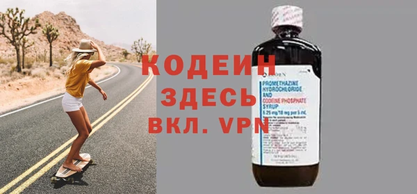 бутик Бородино
