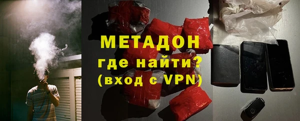 бутик Бородино