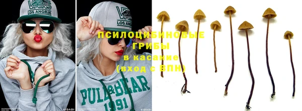 меф Бронницы