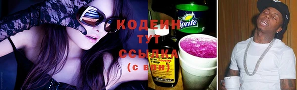 mix Бугульма
