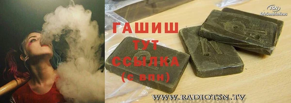 метадон Верхнеуральск