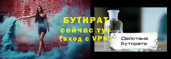 меф Бронницы