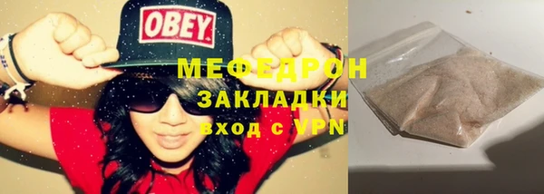 меф VHQ Белокуриха