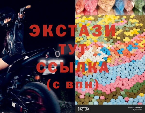 бутик Бородино