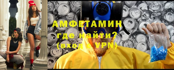 меф Бронницы