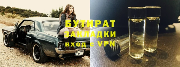 бутик Бородино