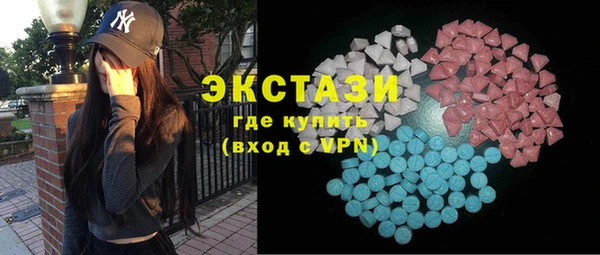 бутик Бородино