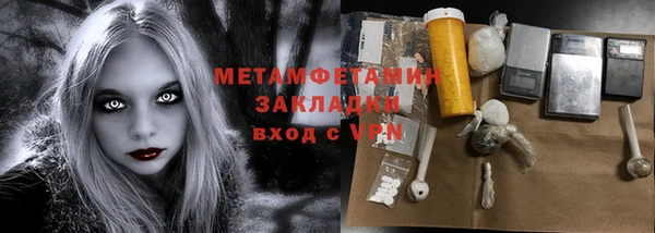 гидропоника Верея