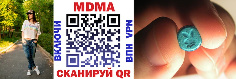 MDMA кристаллы Иланский