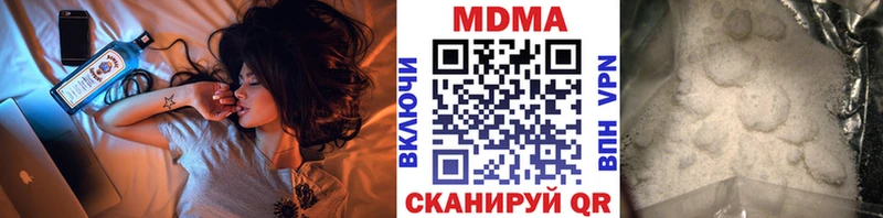 MDMA VHQ Иланский