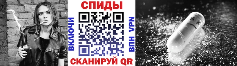 Метамфетамин винт  Иланский 