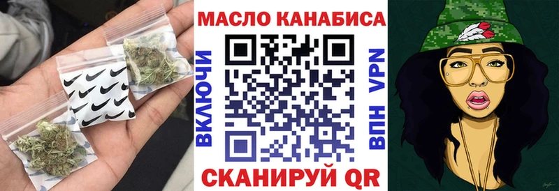 сколько стоит  Иланский  ТГК Wax 